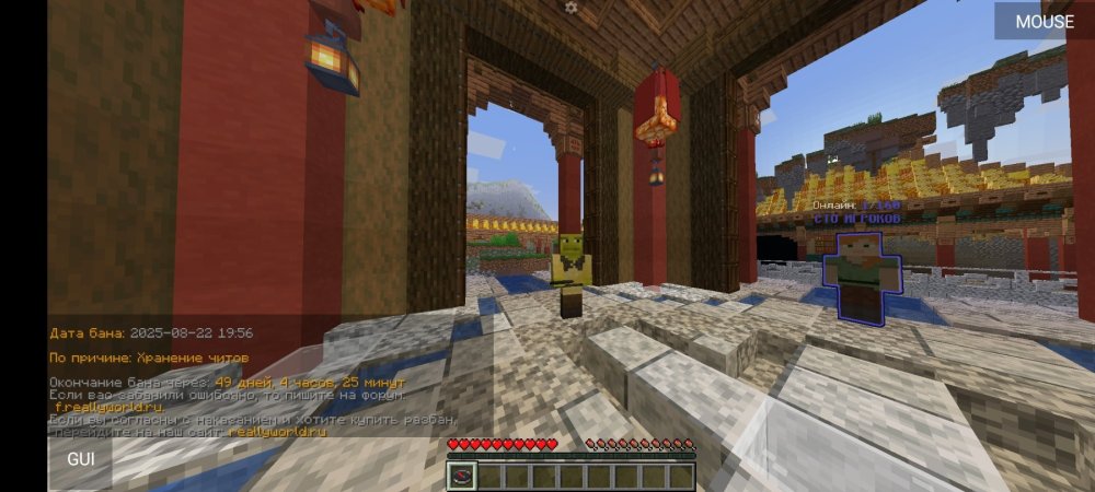 Screenshot_2025-08-23-19-31-15-218_git.artdeell.mojo.jpg