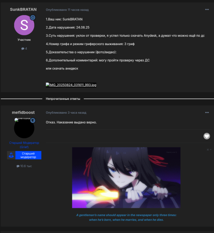 Screenshot_2025-08-25-20-16-16-217_com.android.chrome.thumb.png.d81caf591718929f268530b8d3d2f836.png