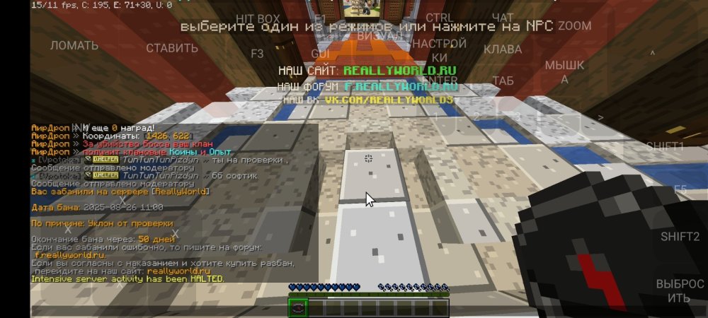 Screenshot_2025-08-26-13-01-29-870_net_kdt.pojavlaunch.debug.thumb.jpg.5b59753283f6eb154983f2852acc69b4.jpg