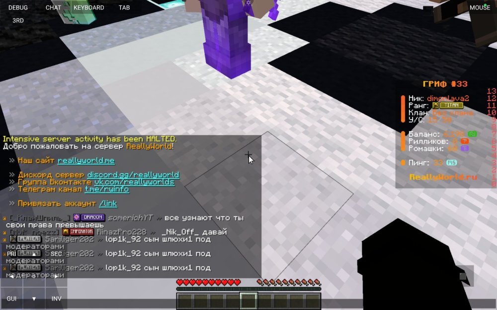 Screenshot_2025-08-27-11-47-42-184_net.kdt.pojavlaunch.debug.jpg