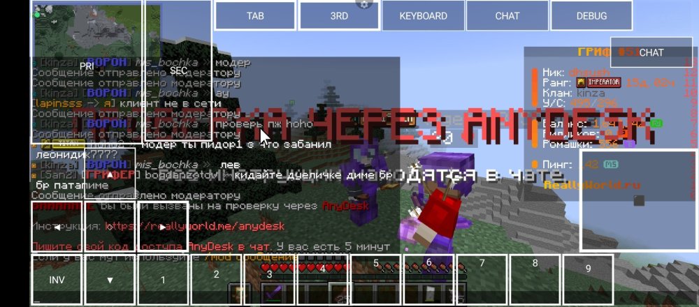 Screenshot_2025-08-27-13-42-45-624_net.kdt.pojavlaunch.debug.jpg