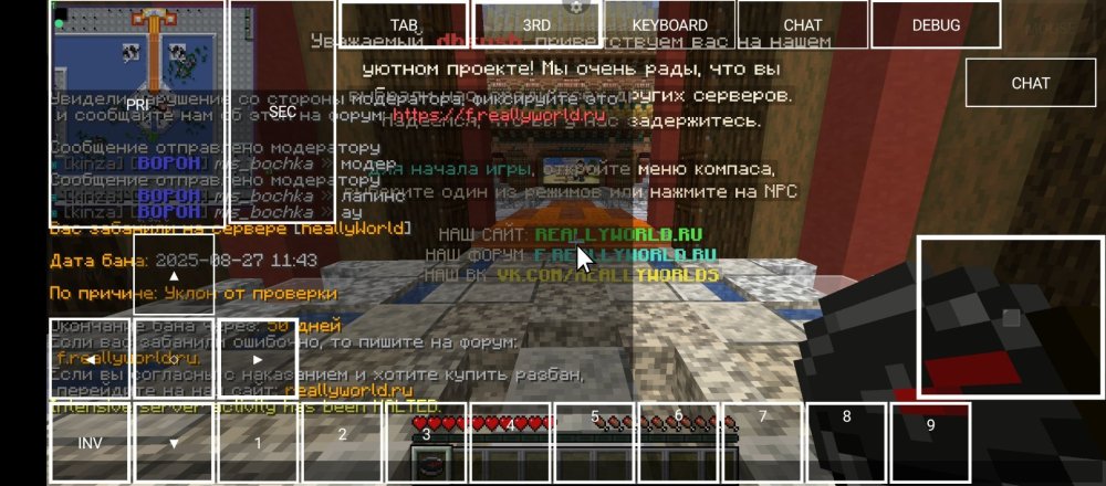 Screenshot_2025-08-27-13-43-17-308_net.kdt.pojavlaunch.debug.jpg