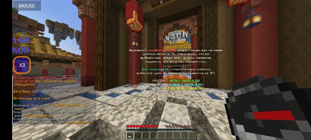 Screenshot_2025-08-27-18-42-31-318_net_kdt.pojavlaunch.thumb.jpg.5a41dc20c2c7c4037253a8a8f1e1c9dc.jpg