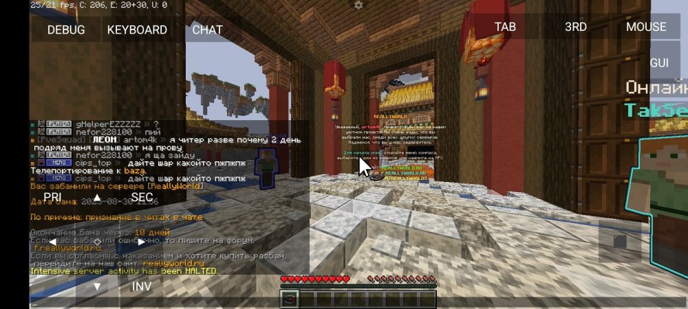 Screenshot_2025-08-30-11-57-08-074_net_kdt.pojavlaunch.thumb.jpg.dfb54c721e4c20b52c6e45b8cf839764.jpg