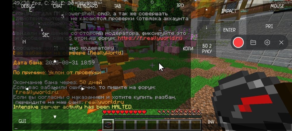 Screenshot_2025-08-31-19-22-10-872_net.kdt.pojavlaunch.jpg