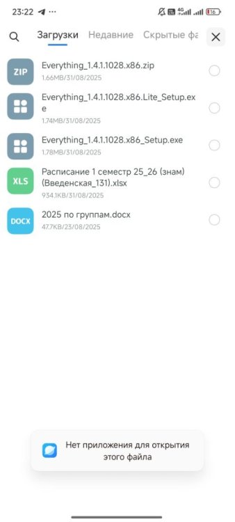 Screenshot_2025-08-31-23-22-51-477_com.mi.globalbrowser.jpg