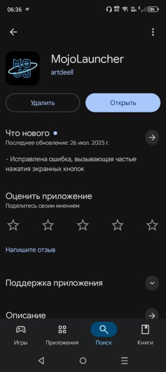 Screenshot_20250802-063648.thumb.jpg.9f6cbd5db849f3d2ffaab01b11fdfca3.jpg