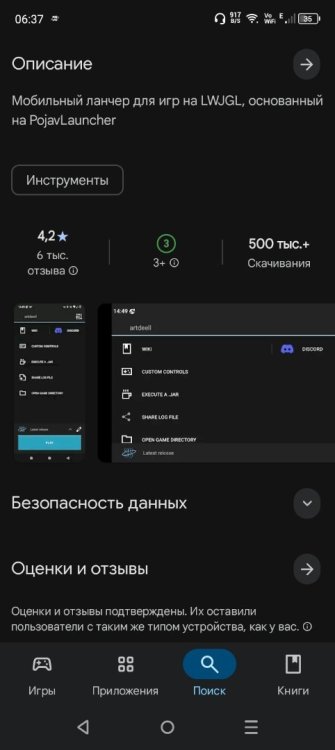 Screenshot_20250802-063713.thumb.jpg.2f57772753225add71501987a665fe47.jpg