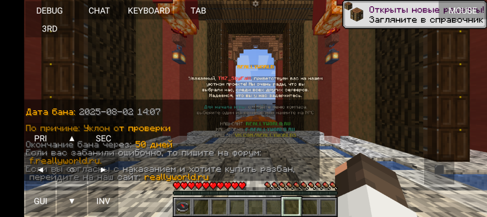 Screenshot_20250802-150632.png