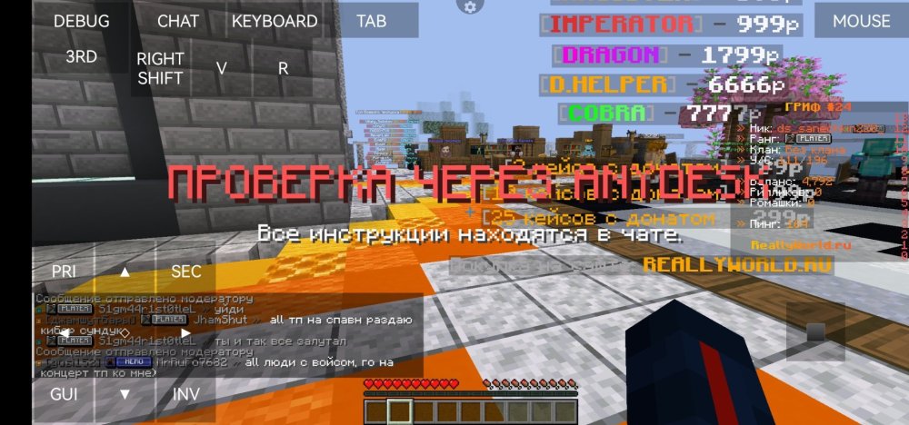 Screenshot_20250802_144222_net.kdt.pojavlaunch[1].jpg