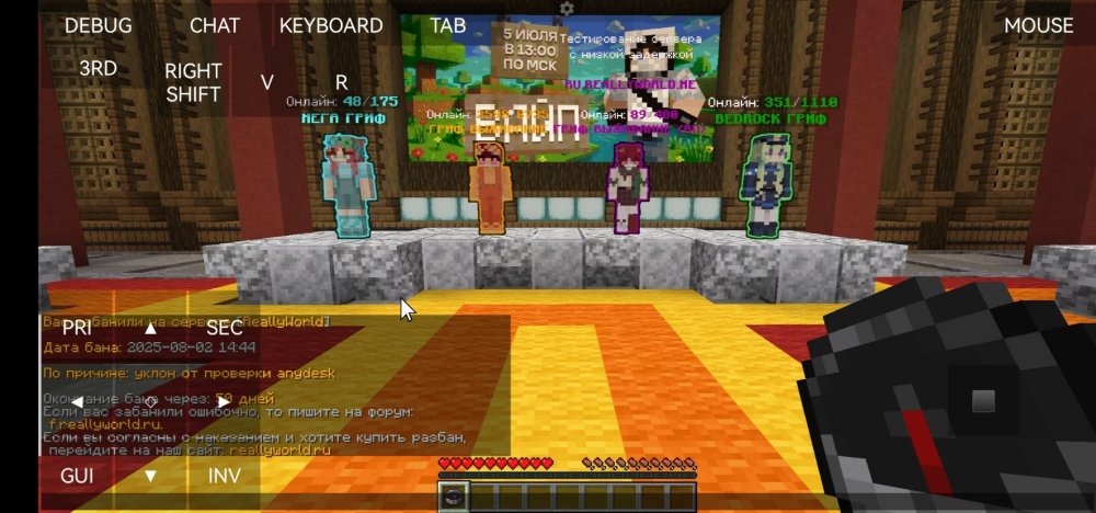 Screenshot_20250802_144458_net.kdt.pojavlaunch[1].jpg