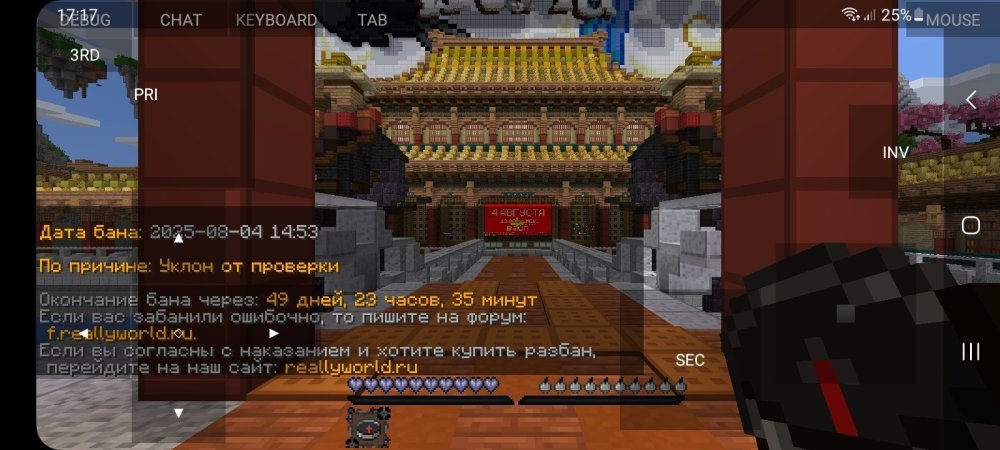 Screenshot_20250804_171754_PojavLauncher(MinecraftJavaEditionforAndroid).thumb.jpg.b72d5f069aa9c3f83d68e211de811658.jpg