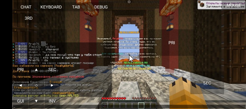 Screenshot_20250805_145710.jpg