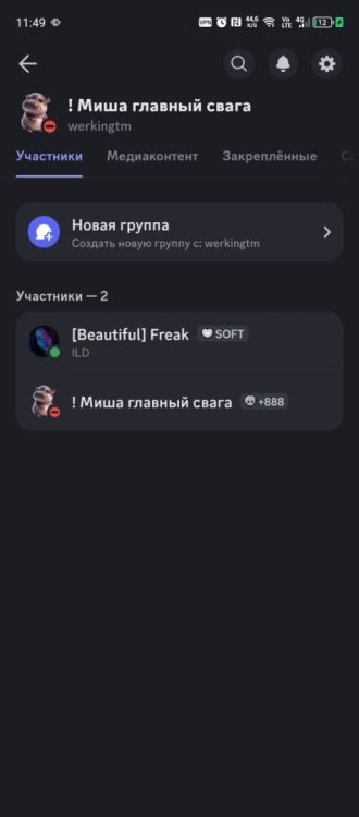 Screenshot_20250806-114917.jpg