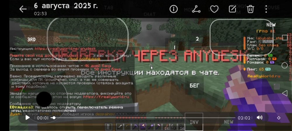 Screenshot_20250806_030543_com_hihonor_photos_SlotAlbumActivity.thumb.jpg.838c78c196db27a7b255d3c9682ad6f8.jpg