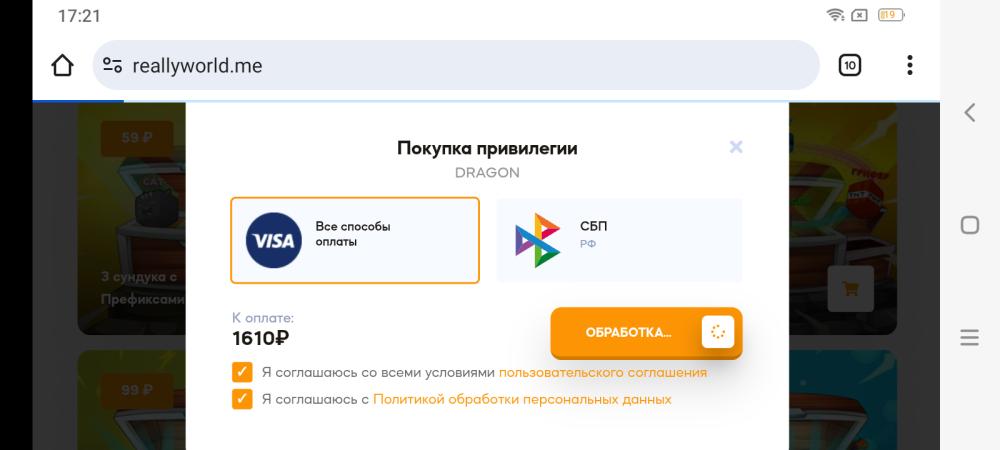 Screenshot_20250807-172146.thumb.png.de8788ebbd7e62ae6426891b7156f282.png