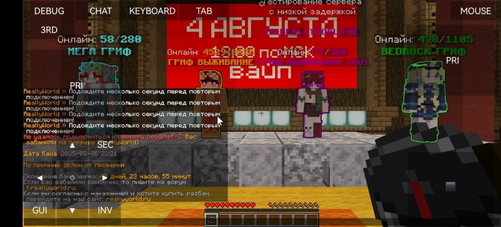 Screenshot_20250807_002617_net.kdt.pojavlaunch.jpg