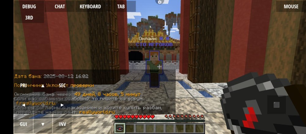 Screenshot_20250813-085716.jpg