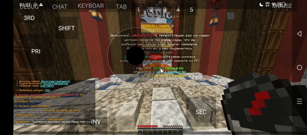 Screenshot_20250814-012736.jpg