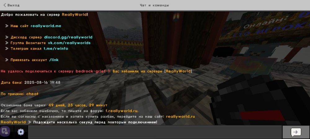 Screenshot_20250816_221928_Minecraft.thumb.jpg.fc377846e9032b17b8a443207838ae5f.jpg