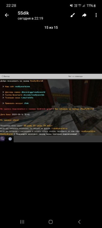 Screenshot_20250816_222852_Telegram.jpg