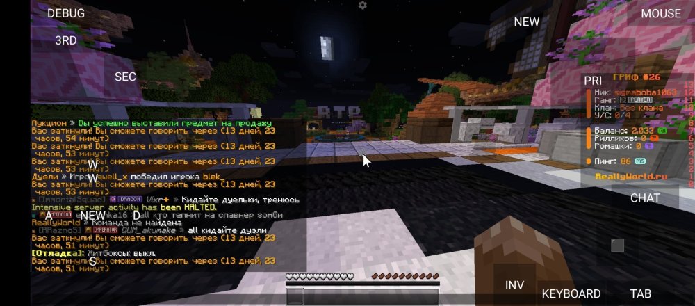 Screenshot_20250817-022647.jpg