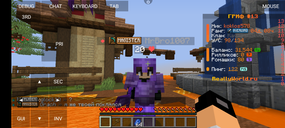 Screenshot_20250819-174707.png