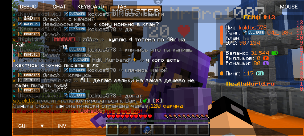 Screenshot_20250819-174745.png