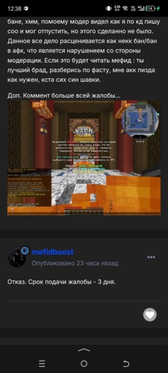 Screenshot_20250821-123825.jpg