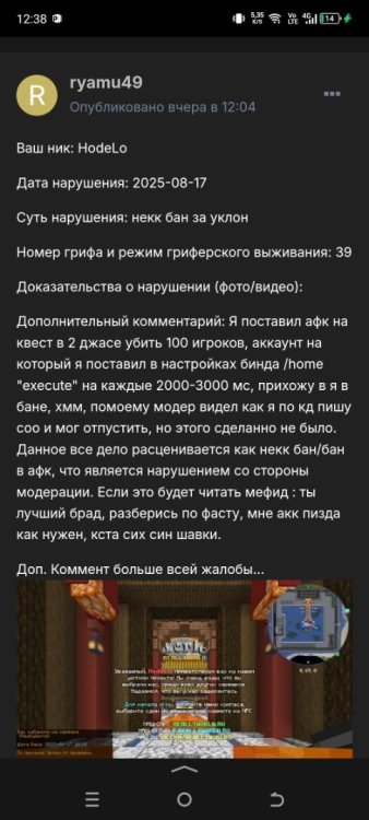 Screenshot_20250821-123829.jpg