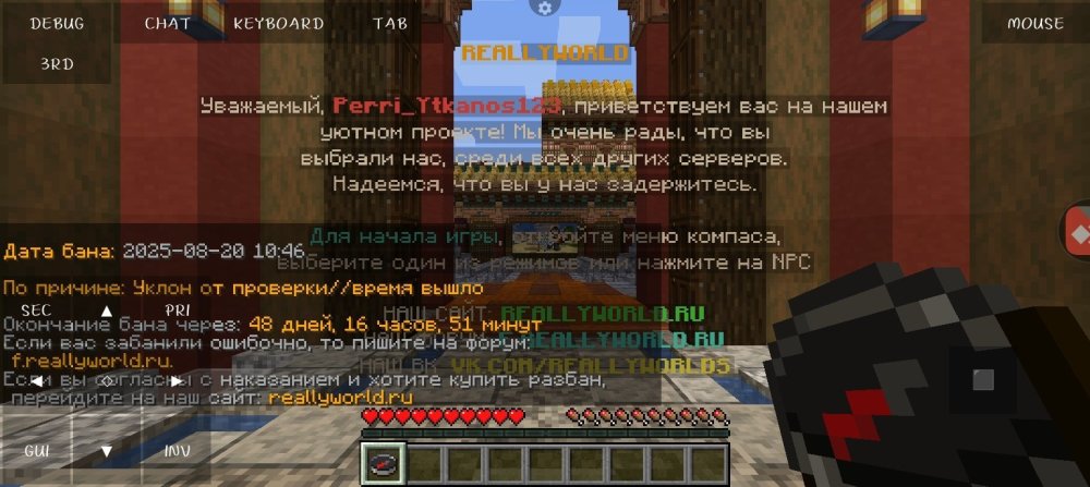 Screenshot_20250821-175427.jpg