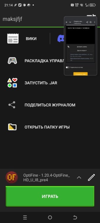 Screenshot_20250822-211454.thumb.jpg.361394cc9e706d8bd0af54483fc4f6f1.jpg