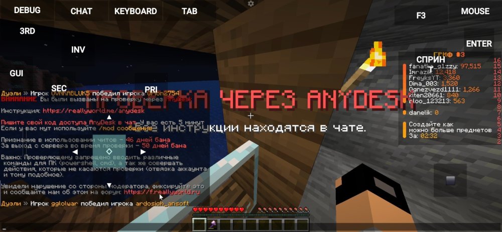 Screenshot_20250824_194729_PojavLauncher (Minecraft Java Edition for Android).jpg