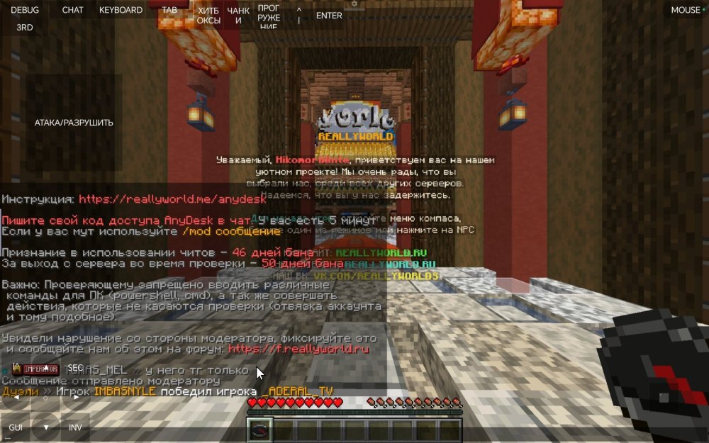 Screenshot_20250825_163255_net_kdt_pojavlaunch_MainActivity.jpg