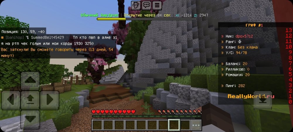 Screenshot_20250826_151508_Minecraft.thumb.jpg.d105eb0c561de8a06d704bf206153bb7.jpg