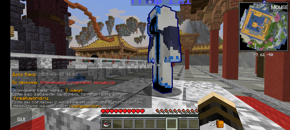 Screenshot_20250827-160453.png