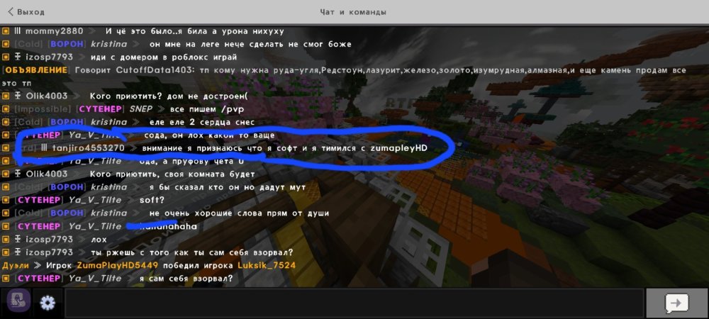 Screenshot_20250827_053152_Minecraft.jpg