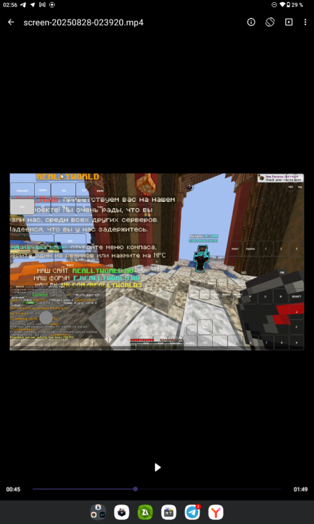Screenshot_20250828-025621.png