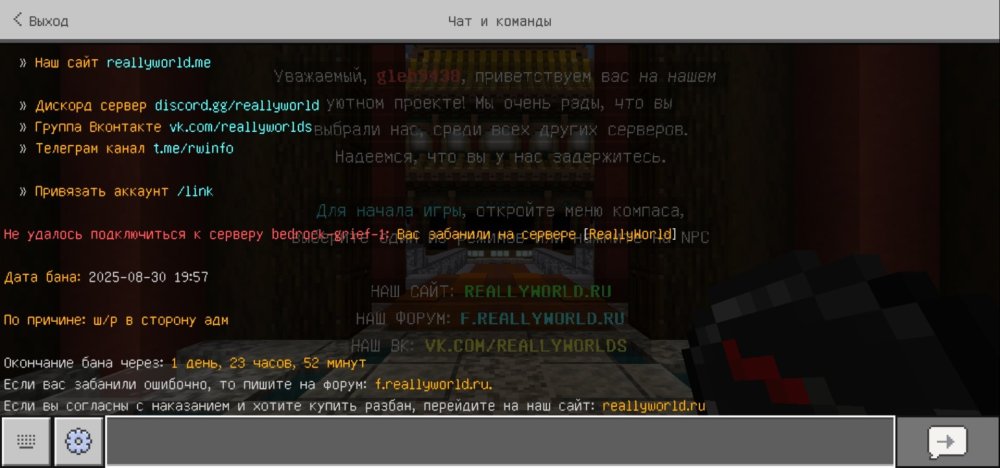 Screenshot_20250830_220455_com.mojang.minecraftpe.thumb.jpg.a630c3fdda5404b668136bad275510f0.jpg