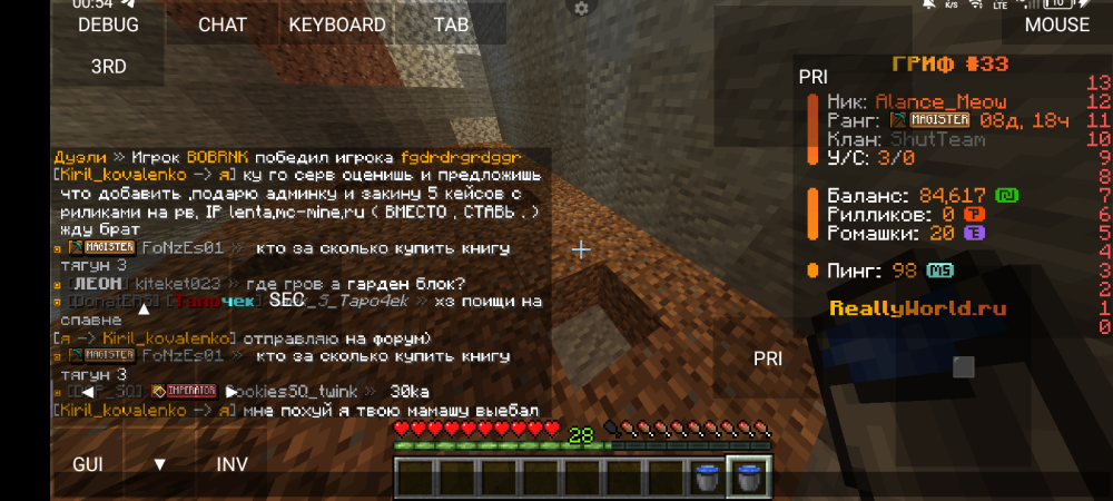 Screenshot_20250831-005456.thumb.png.2999cbe7277f47c637f2b92f8de10e04.png