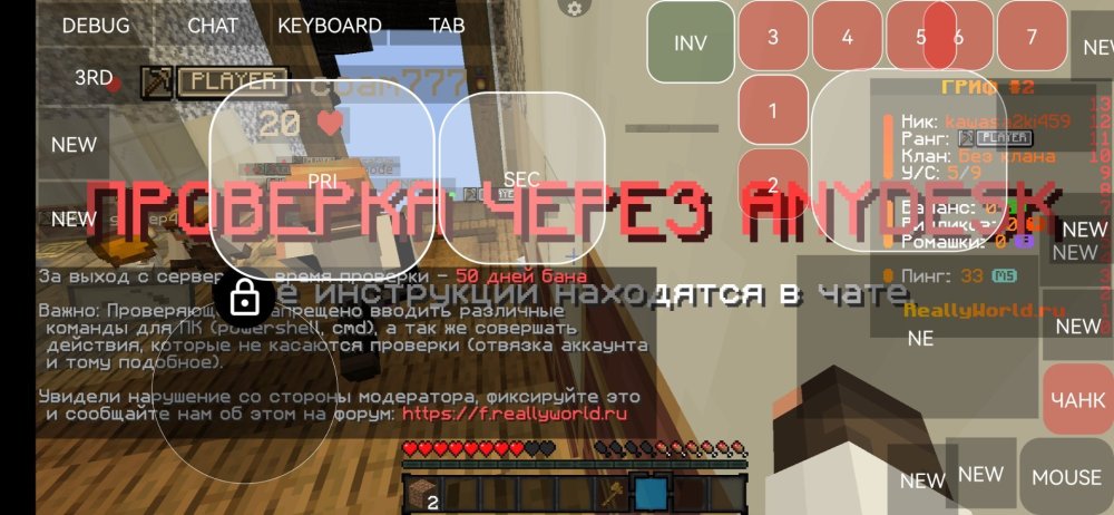 Screenshot_20250831_150505_net.kdt.pojavlaunch.debug.jpg