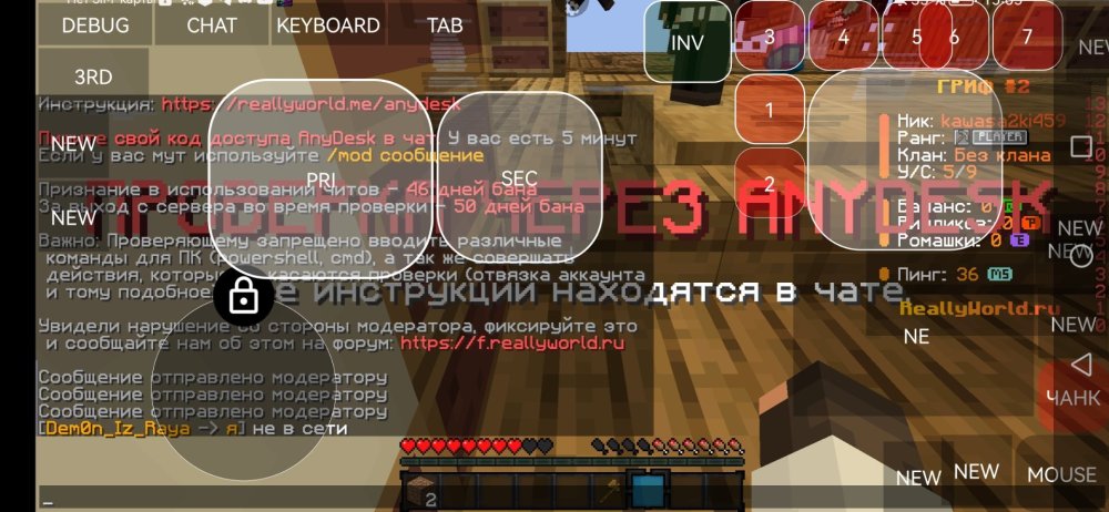 Screenshot_20250831_150518_net.kdt.pojavlaunch.debug.jpg