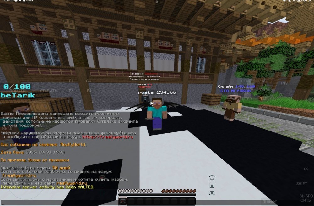Screenshot_20250901_013026_net.kdt.pojavlaunch.jpg