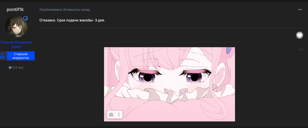 Screenshot_4.png