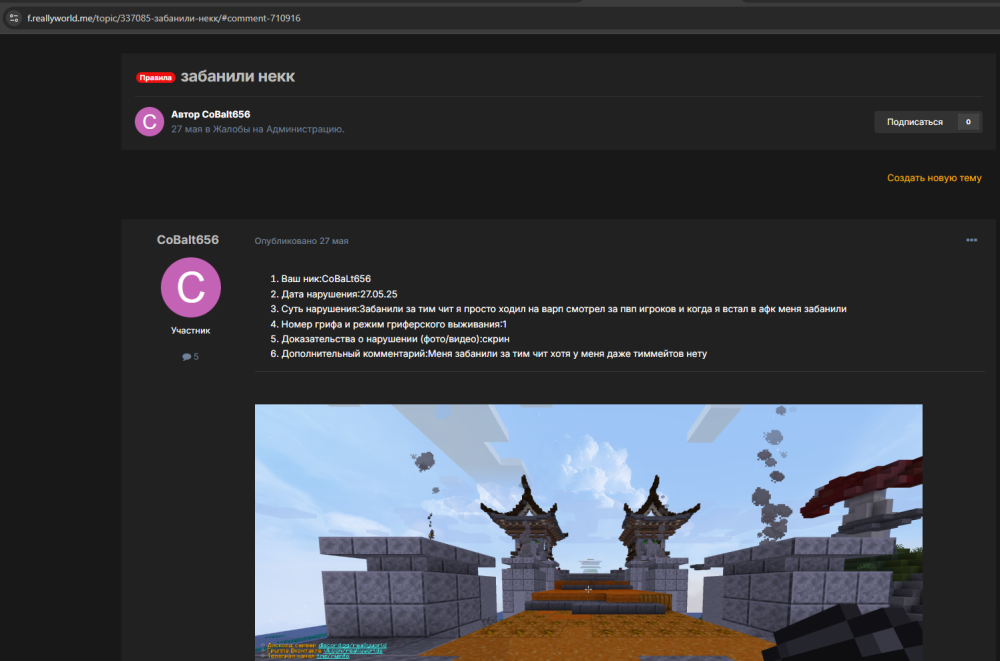 Screenshot_4.thumb.png.885aec7d772337cdb818ab9863c35307.png