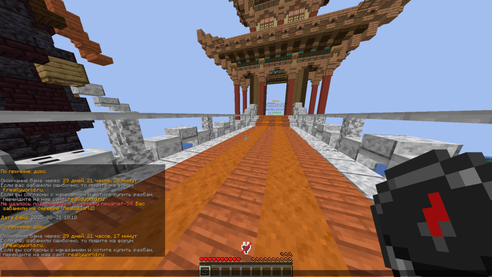 Screenshot_5.png