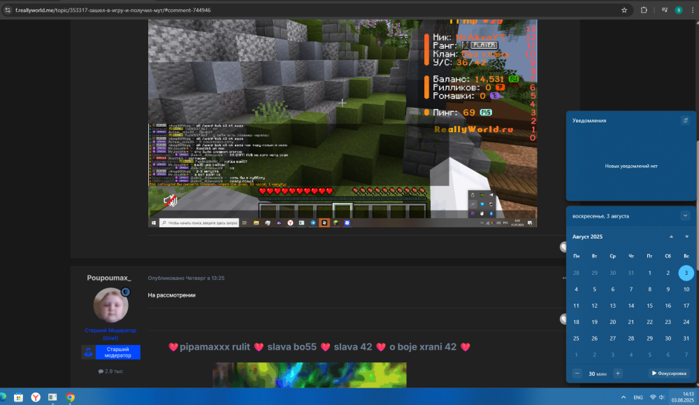 Screenshot_5.thumb.png.f4fb17700e71347ef90b45ef6dbf2adf.png