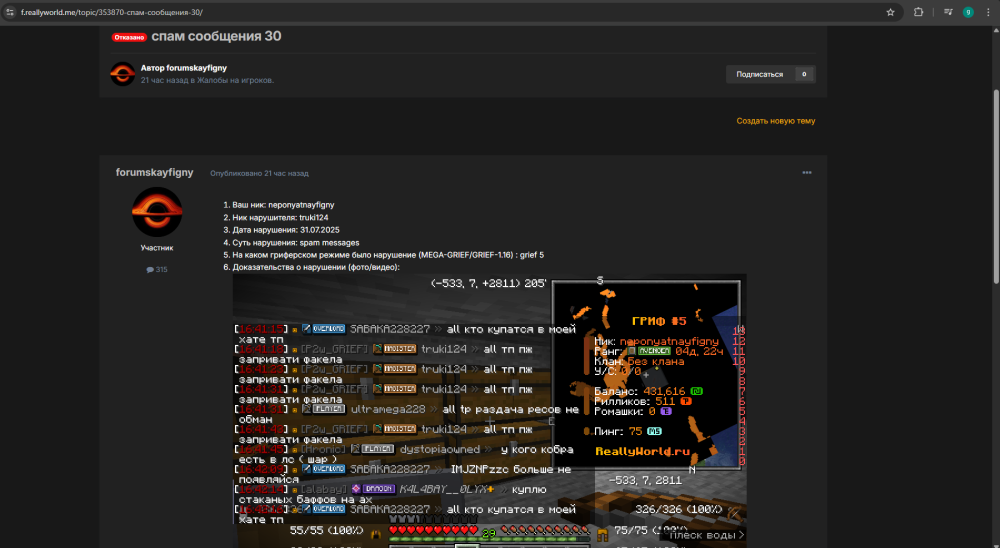 Screenshot_6.thumb.png.9f3eb4b4d04363ac6110478b3a0c91a4.png