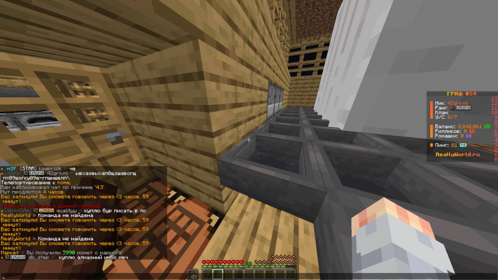 Screenshot_9.png