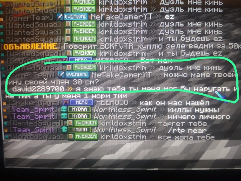 Изображение WhatsApp 2025-08-22 в 14.01.52_ed4d5466.jpg